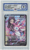 Pokemon Sylveon V TG14/TG30 Full Art 2022 Brilliant Stars Trainer Gallery PG 9