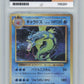 Pokemon Gyarados 032/087 Holo 1st Edition 2016 20th Anniversary ACE 10