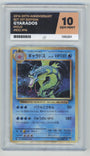 Pokemon Gyarados 032/087 Holo 1st Edition 2016 20th Anniversary ACE 10
