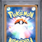 Pokemon Mega Diancie EX 227/193 Mega Attack Rare 2025 M2A Mega Dream PSA 10