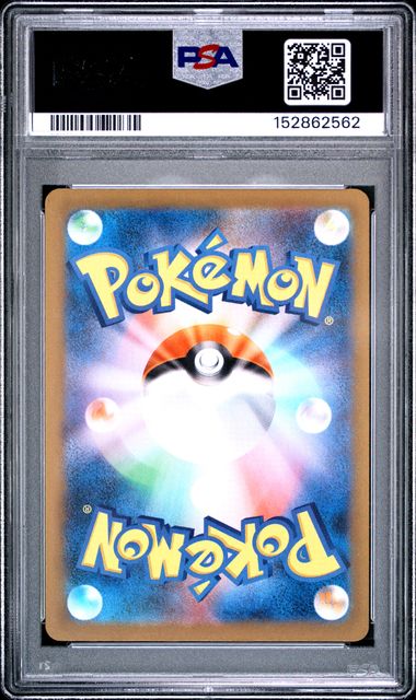 Pokemon Mega Diancie EX 227/193 Mega Attack Rare 2025 M2A Mega Dream PSA 10