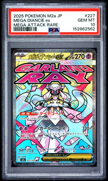 Pokemon Mega Diancie EX 227/193 Mega Attack Rare 2025 M2A Mega Dream P