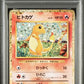 Pokemon Charmander 001/032 Holo 2023 Pokemon Classic Collection PSA 10