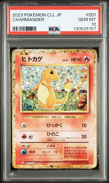 Pokemon Charmander 001/032 Holo 2023 Pokemon Classic Collection PSA 10