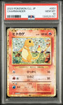 Pokemon Charmander 001/032 Holo 2023 Pokemon Classic Collection PSA 10