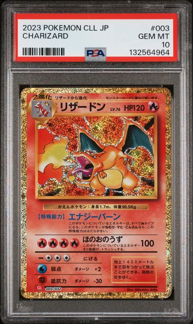 Pokemon Charizard 003/032 Holo 2023 Classic Collection PSA 10