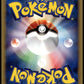 Pokemon Totodile 008/018 E-Reader 2002 McDonalds Promos