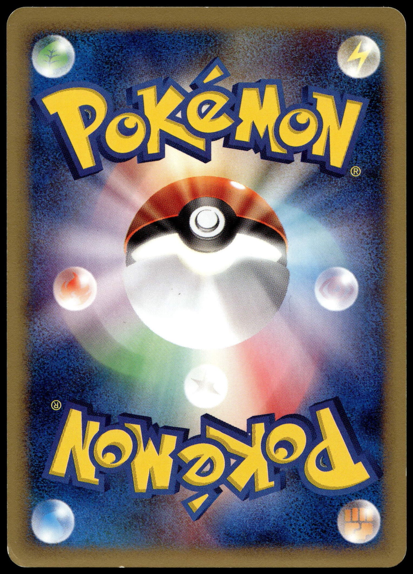 Pokemon Totodile 008/018 E-Reader 2002 McDonalds Promos