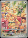 Pokemon Eevee 188/167 Illustration Rare 2024 Twilight Masquerade