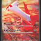 Pokemon Latias EX 239/191 Special Illustration Rare 2024 Surging Sparks