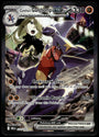 Pokemon Cynthia's Garchomp Ex 232/182 Special Illustration Rare 2025 Destined Rivals