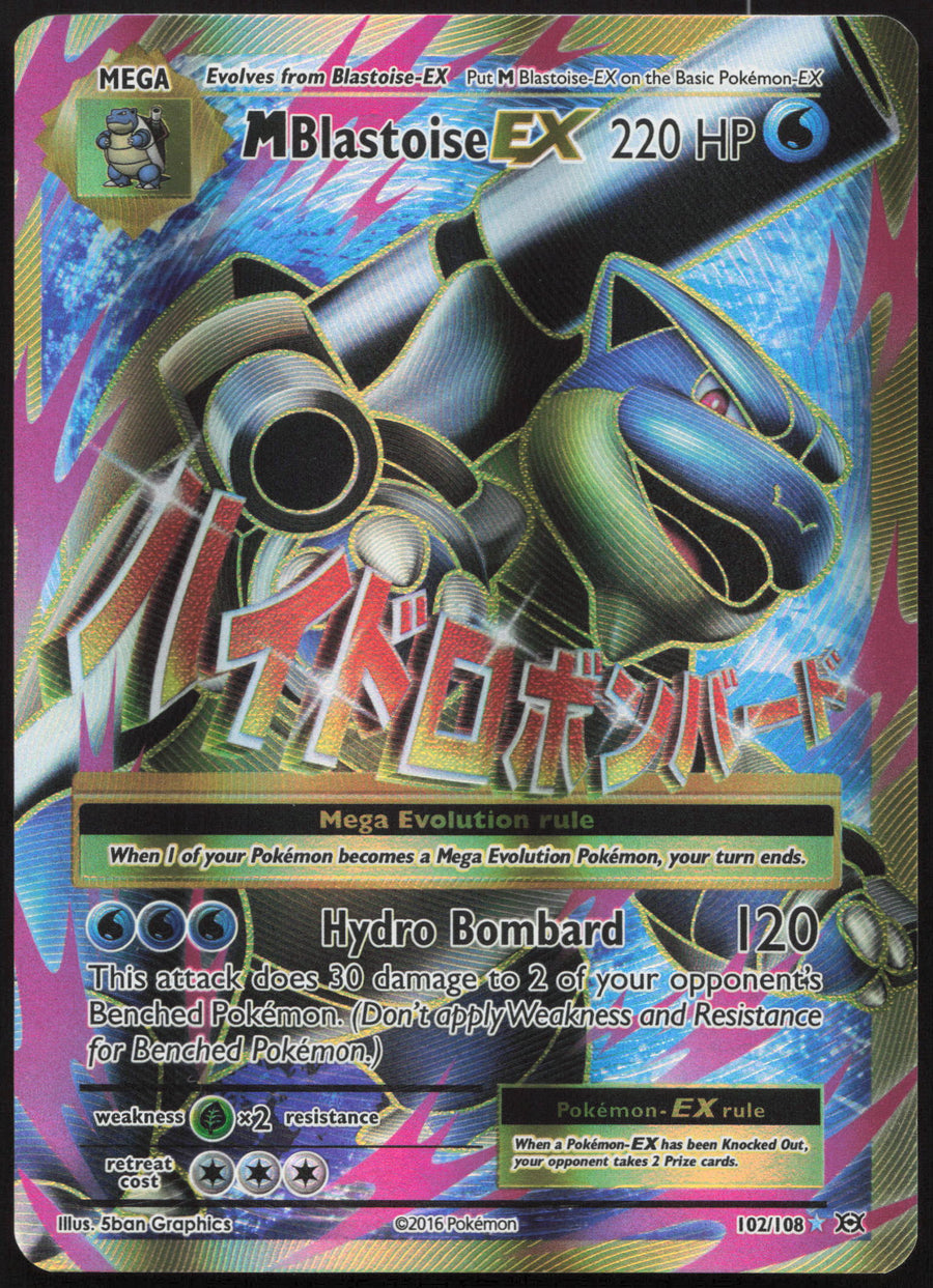 Pokemon M Blastoise EX 102/108 Full Art 2016 Evolutions