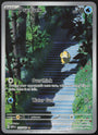 Pokemon Psyduck 175/165 Illustration Rare 2023 151