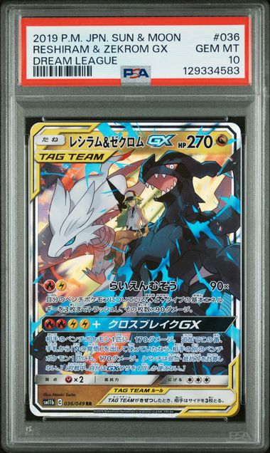 Pokemon Reshiram & Zekrom GX 036/049 Full Art 2019 Dream League PSA 10