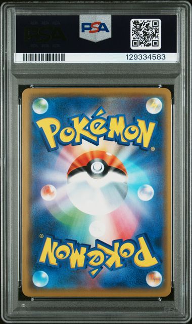 Pokemon Reshiram & Zekrom GX 036/049 Full Art 2019 Dream League PSA 10
