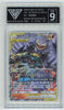 Pokemon Marshadow & Machamp GX 067/173 Full Art Tag Team 2019 Tag Team GX All Stars GetGraded 9
