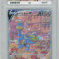 Pokemon Machamp V 073/067 Special Art 2022 Time Gazer PSA 9