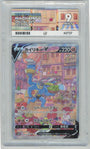 Pokemon Machamp V 073/067 Special Art 2022 Time Gazer PSA 9