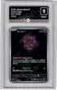 Pokemon Spiritomb 071/063 Art Rare 2025 Mega Brave PG Grading 9