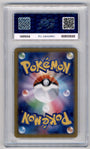 Pokemon Spiritomb 071/063 Art Rare 2025 Mega Brave PG Grading 9