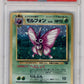 Pokemon Venomoth No.049 Holo 1996 Jungle PSA 9