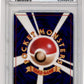 Pokemon Venomoth No.049 Holo 1996 Jungle PSA 9