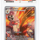Pokemon Blaziken 192/182 Illustration Rare 2025 Destined Rivals ACE 9