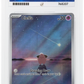 Pokemon Cleffa 202/197 Illustration Rare 2023 Obsidian Flames ACE 9