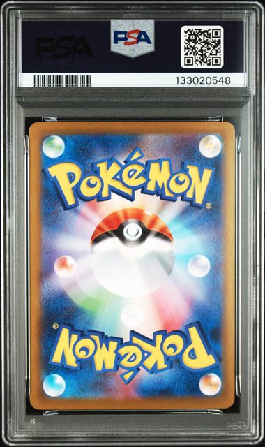 Pokemon Roaring Moon EX 218/187 Special Art Rare 2024 SV8a Terastal Festival PSA 10