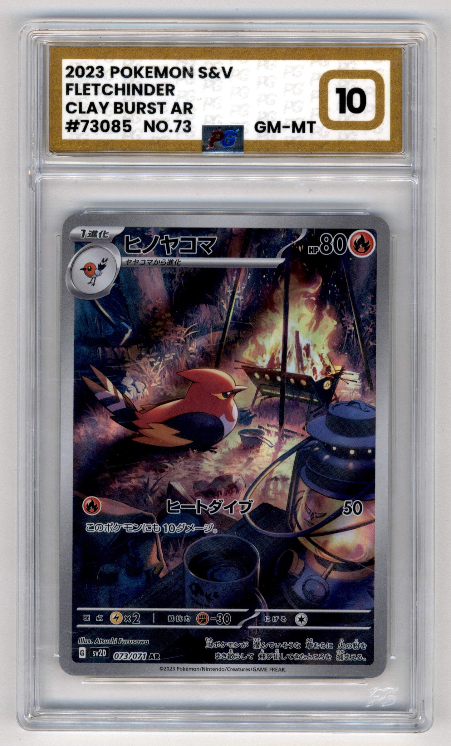 Pokemon Fletchinder 073/071 Art Rare 2023 Clay Burst PG 10