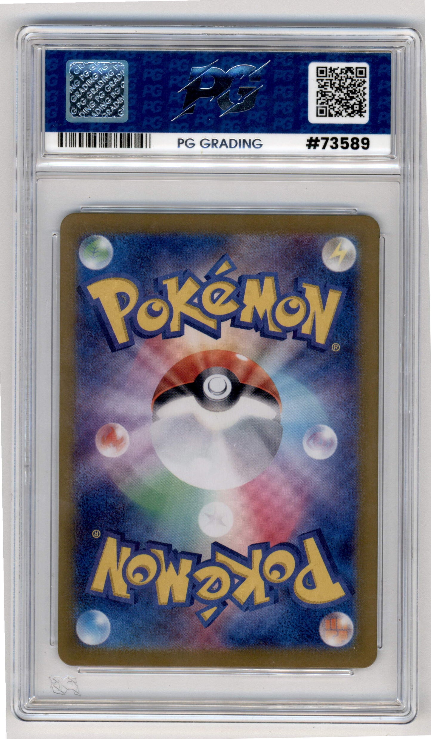 Pokemon Clobbopus 072/064 Art Rare 2024 Paradise Dragona PG 10