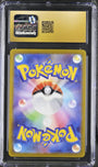 Pokemon Magnezone Vstar 090/071 Hyper Rare 2022 Dark Phantasma CGC 10 Pristine