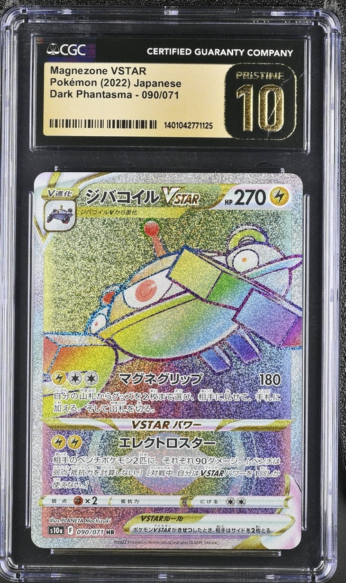 Pokemon Magnezone Vstar 090/071 Hyper Rare 2022 Dark Phantasma CGC 10 Pristine