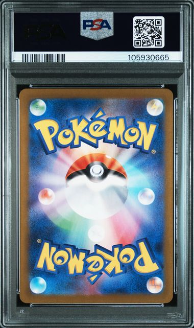Pokemon Wattrel 105/101 Art Rare 2024 Mask Of Change PSA 10