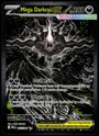Pokemon Mega Darkrai EX 116/084 Special Illustration Rare 2026 Pitch Black
