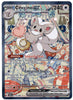 Pokemon Cinccino EX 119/086 Special Illustration Rare 2026 Chaos Rising