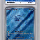 Pokemon Phione 071/066 Art Rare 2024 Crimson Haze ACE 10