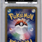 Pokemon Phione 071/066 Art Rare 2024 Crimson Haze ACE 10