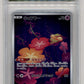 Pokemon Comfey 187/172 Full Art Secret Rare 2022 Vstar Universe AGS 10