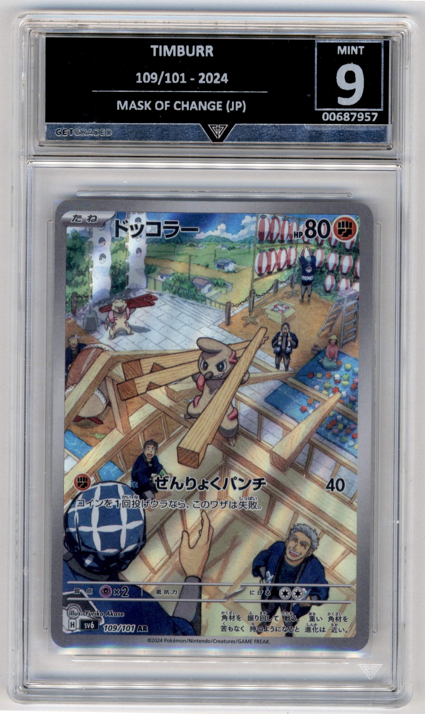 Pokemon Timburr 109/101 Art Rare 2024 Mask Of Change GetGraded 9