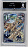 Pokemon Timburr 109/101 Art Rare 2024 Mask Of Change GetGraded 9