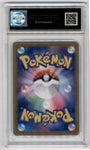 Pokemon Timburr 109/101 Art Rare 2024 Mask Of Change GetGraded 9