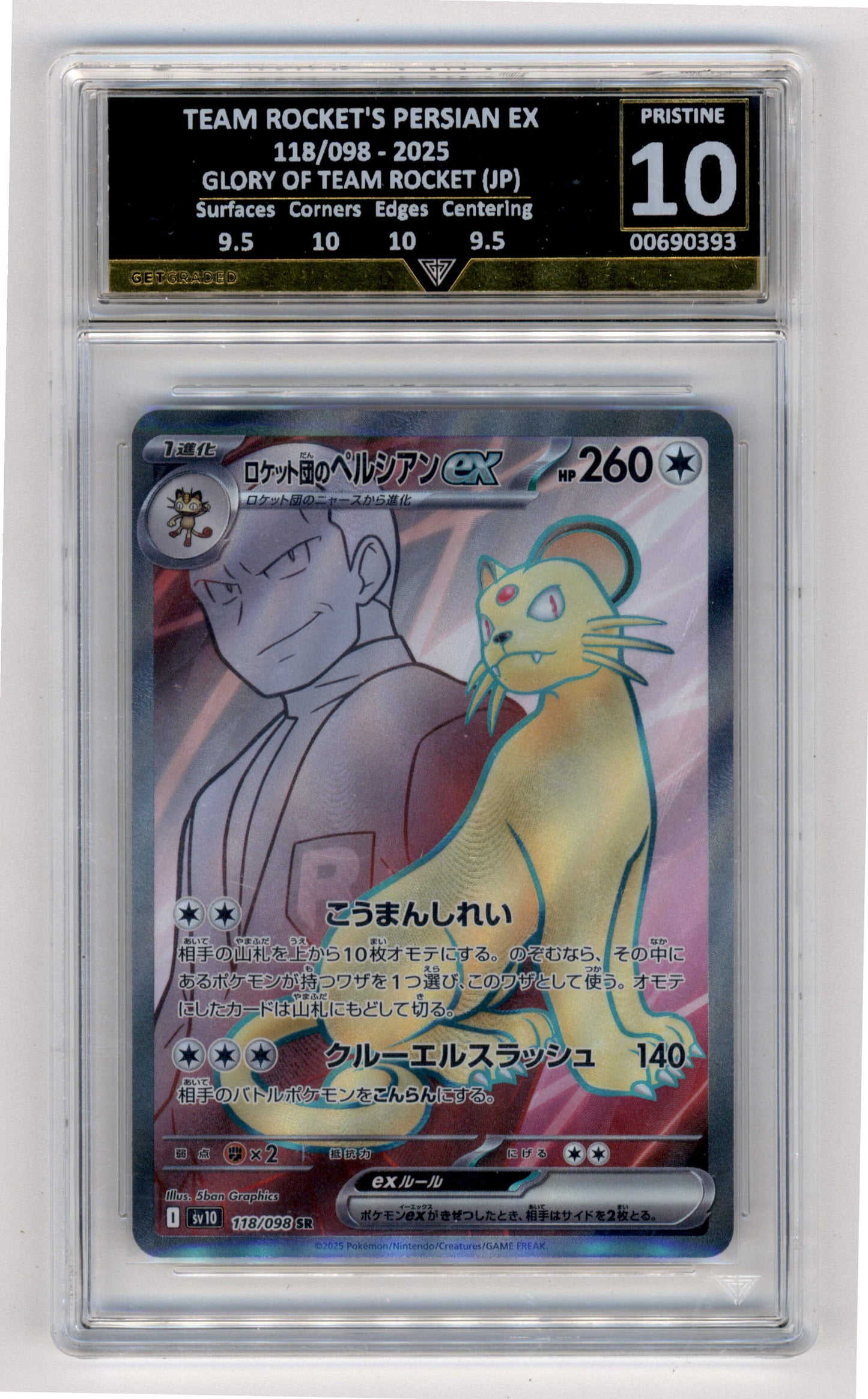 Pokemon Team Rocket's Persian EX 118/098 Full Art 2025 Glory Of Team Rocket GetGraded Pristine 10