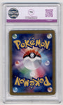 Pokemon Chimecho 106/101 Art Rare 2024 Mask Of Change TG10