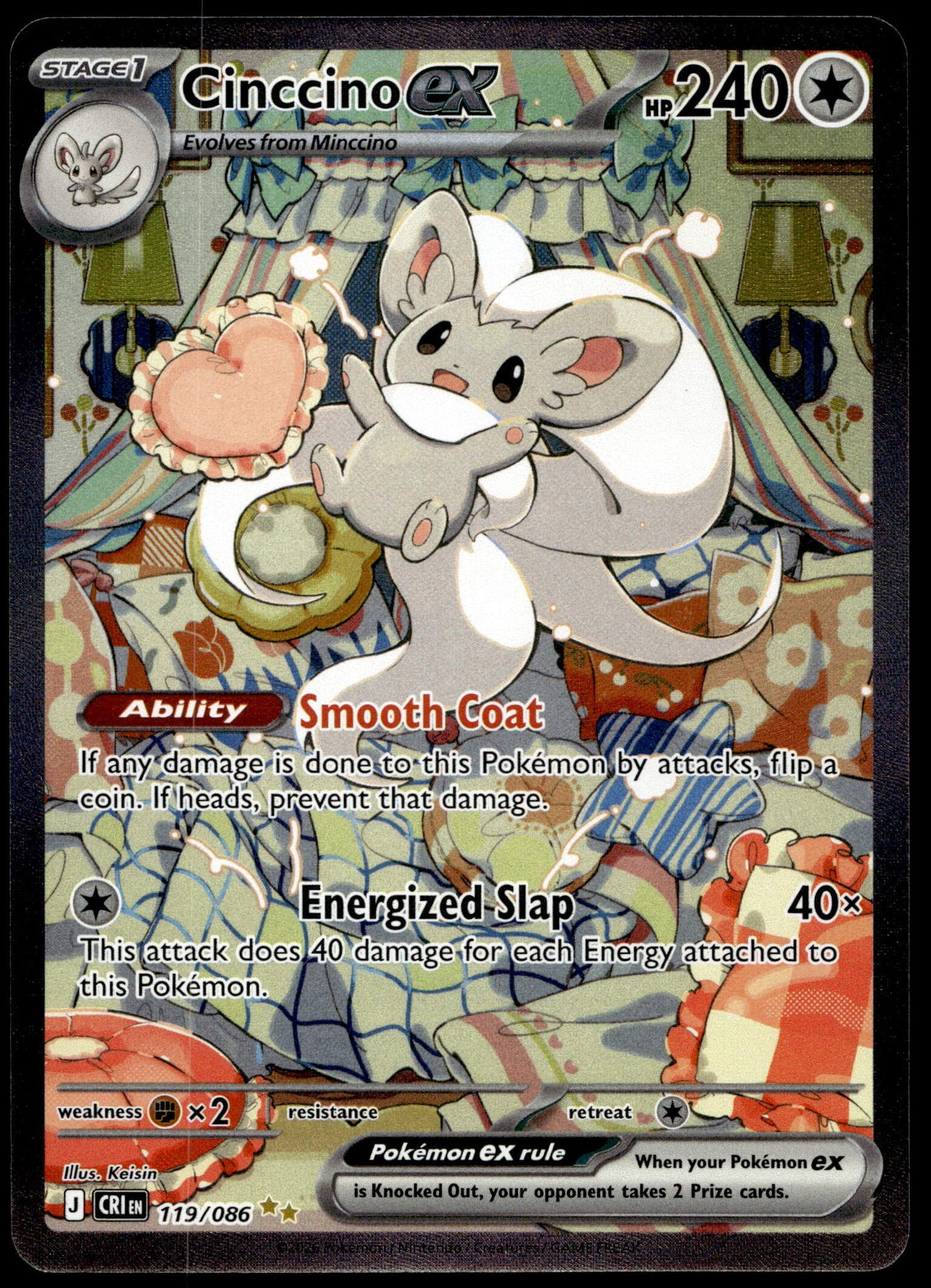Pokemon Cinccino EX 119/086 Special Illustration Rare 2026 Chaos Rising