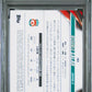 Topps Mohamed Salah Cherry Blossom Refractor #163 2023-24 UCL Japan Edition PSA  9