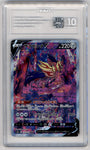 Pokemon Zamazenta V 232/172 Special Art Rare Vstar Universe 2022 TAG 10