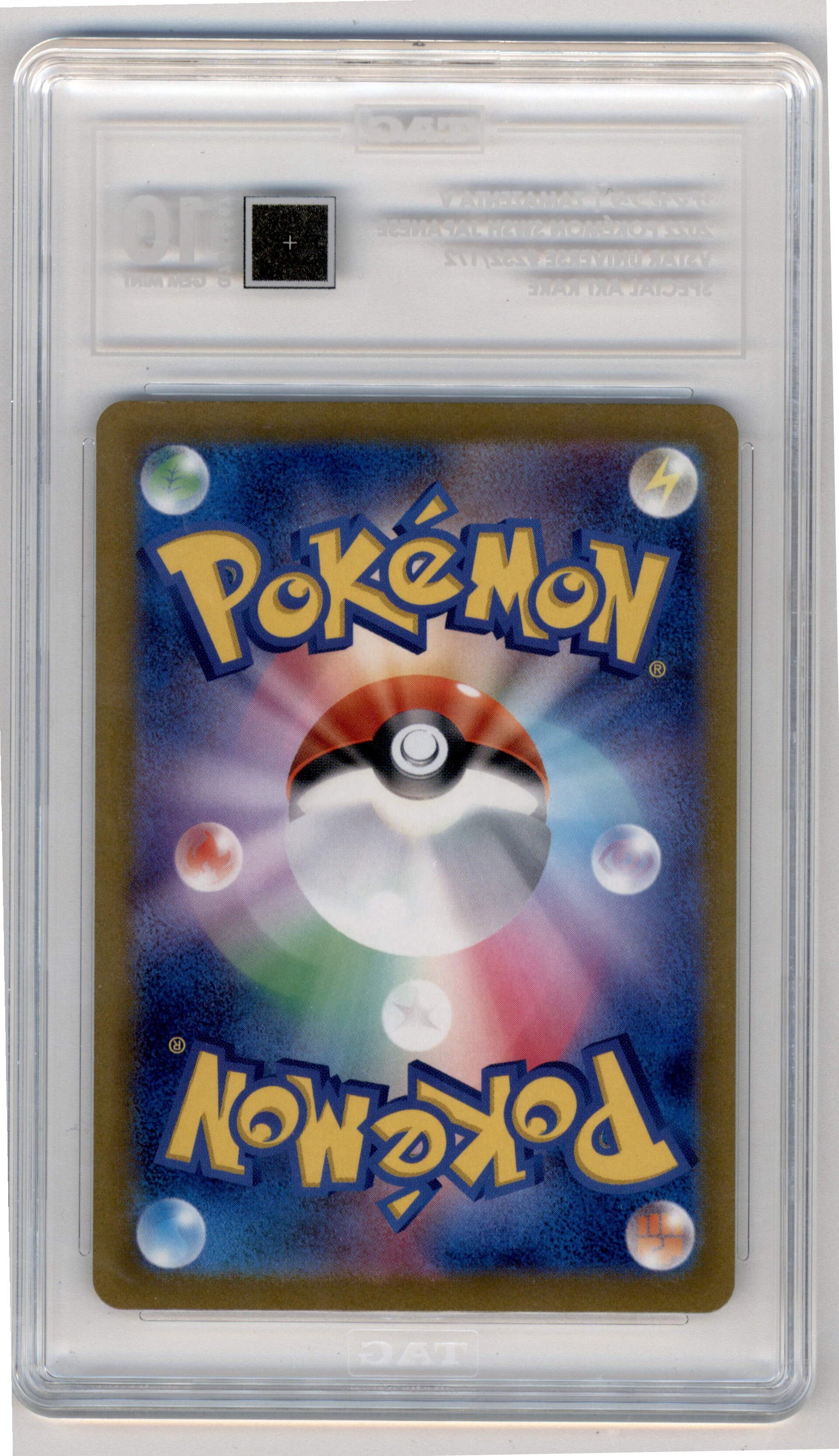 Pokemon Zamazenta V 232/172 Special Art Rare Vstar Universe 2022 TAG 10
