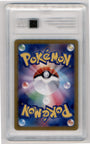 Pokemon Terapagos Ex 226/187 Special Art Rare Terastal Festival 2024 TAG 10