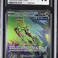 Pokemon Iron Leaves Ex 093/071 Special Art Rare Cyber Judge 2024 CGC 10